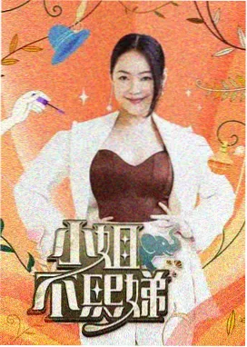 金牌好声音 - 金牌影院综艺